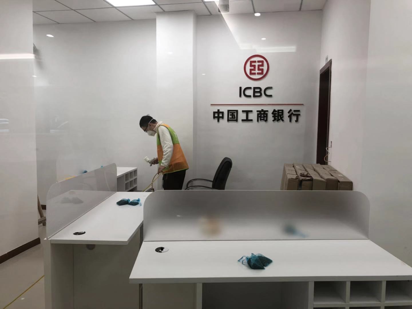 中国工商银行六盘水荷城支行