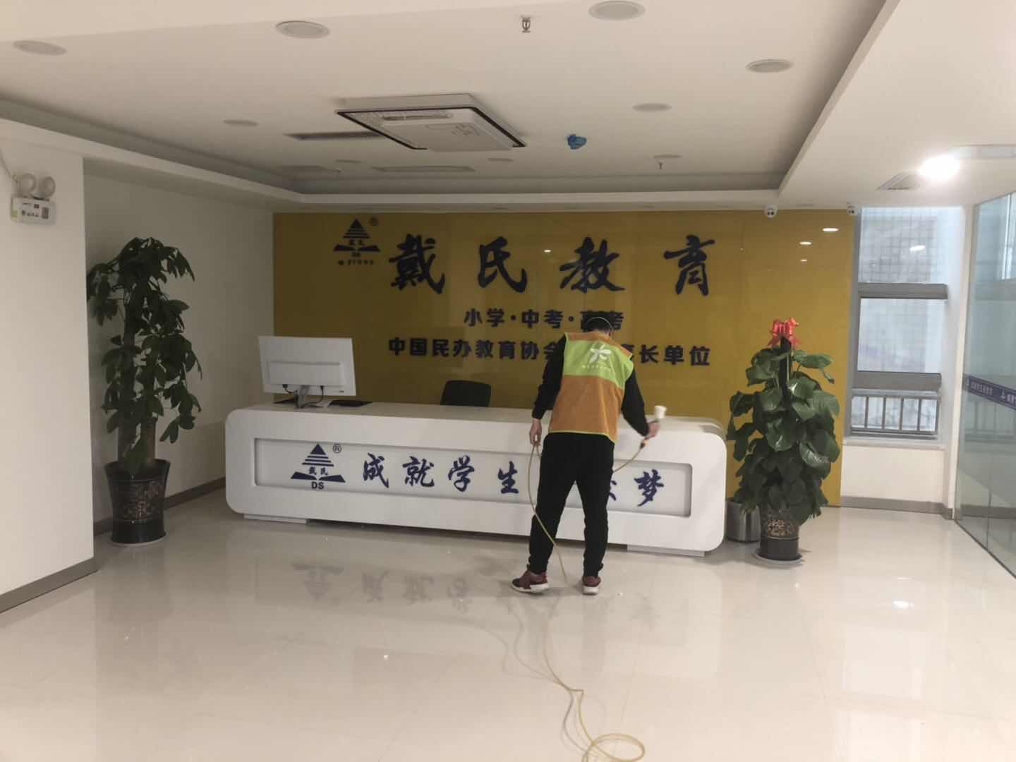 戴氏教育世纪金源校区